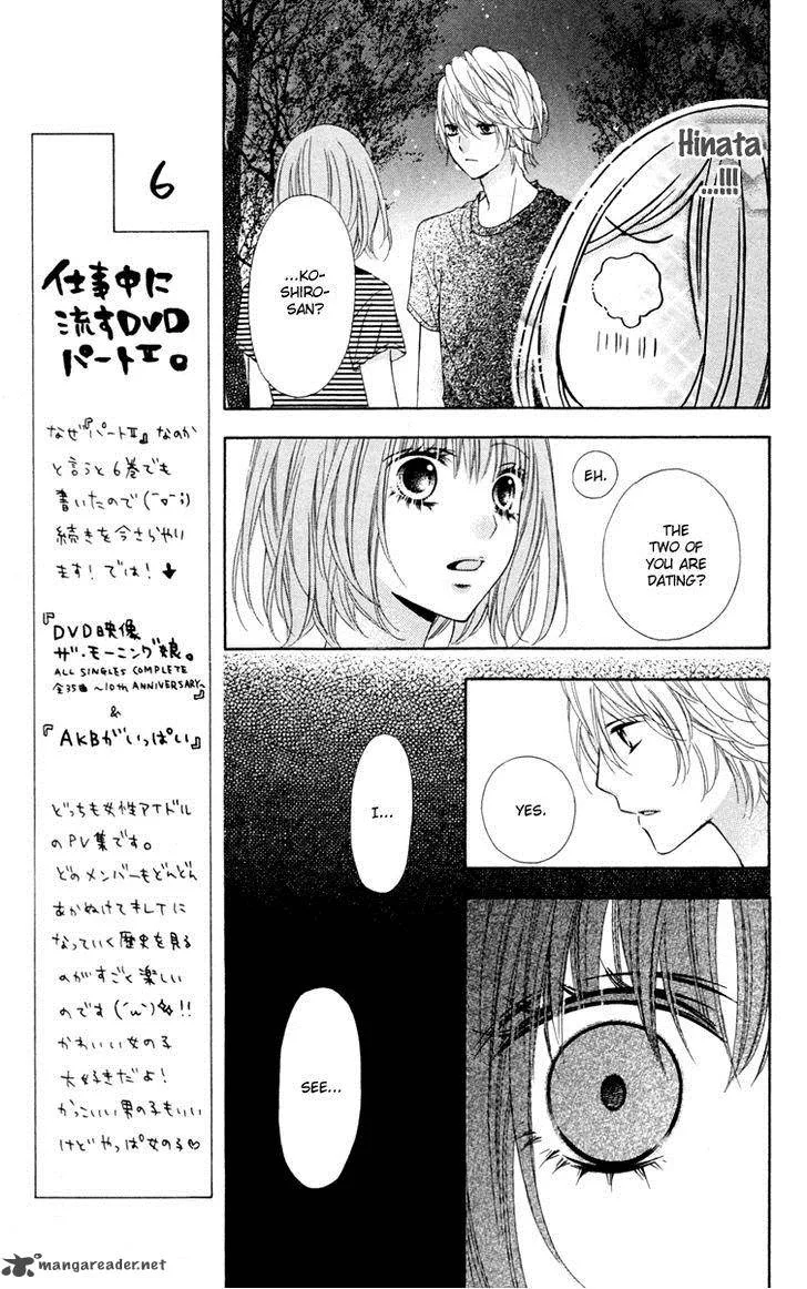 Stardust Wink Chapter 36 page 6