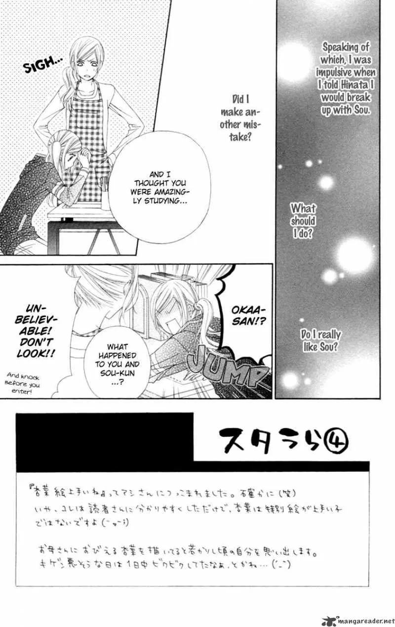 Stardust Wink Chapter 4 page 6