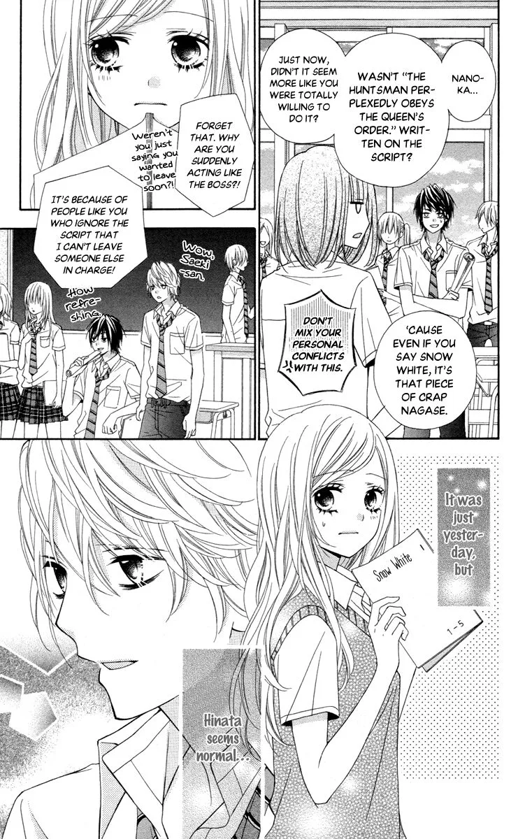 Stardust Wink Chapter 45 page 7