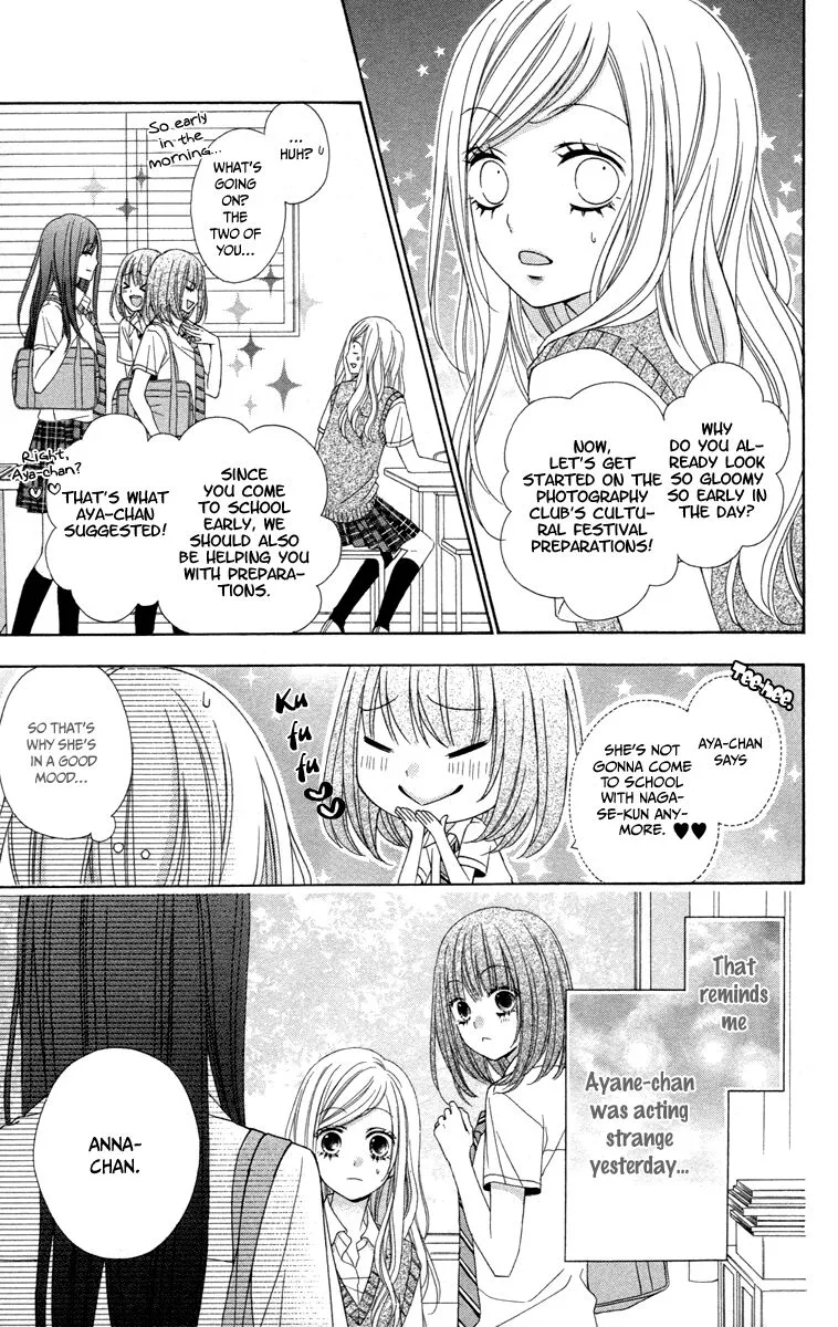 Stardust Wink Chapter 45 page 3