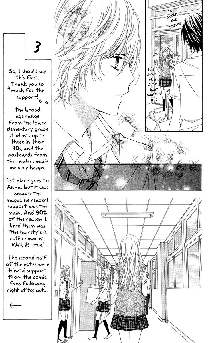 Stardust Wink Chapter 45 page 13