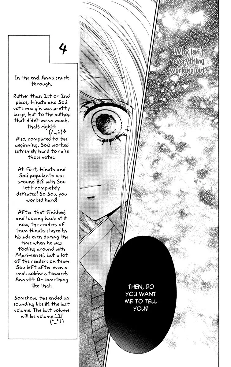 Stardust Wink Chapter 45 page 21
