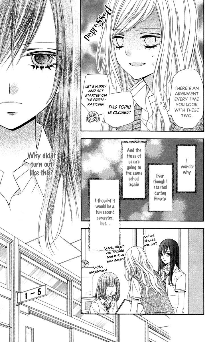 Stardust Wink Chapter 45 page 5