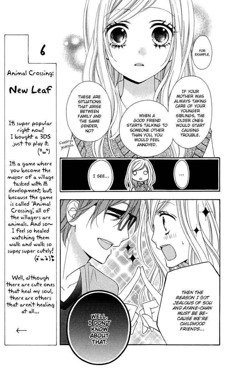 Stardust Wink Chapter 46 page 15