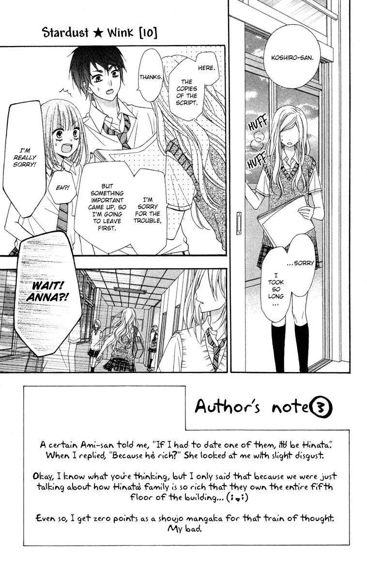 Stardust Wink Chapter 46 page 1