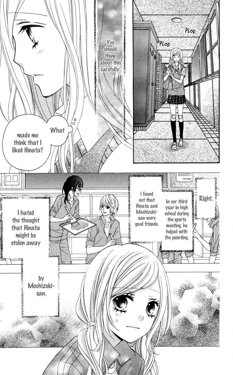 Stardust Wink Chapter 46 page 17