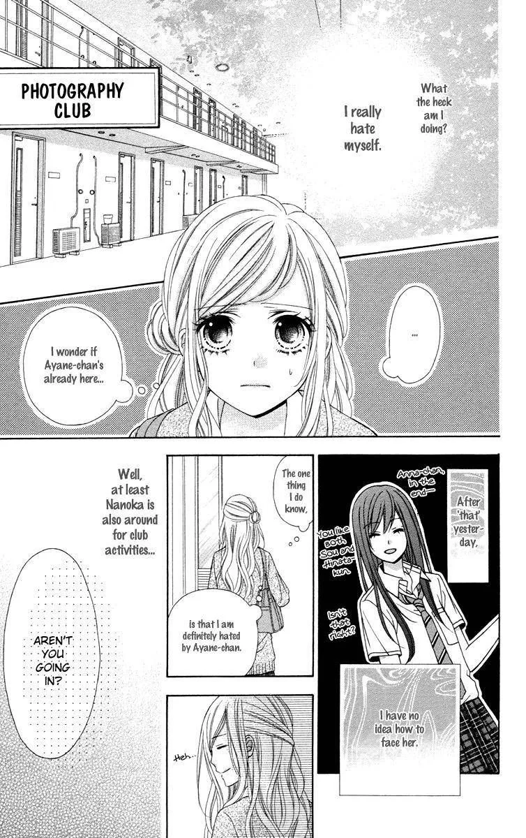 Stardust Wink Chapter 47 page 4