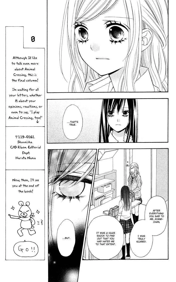 Stardust Wink Chapter 47 page 12