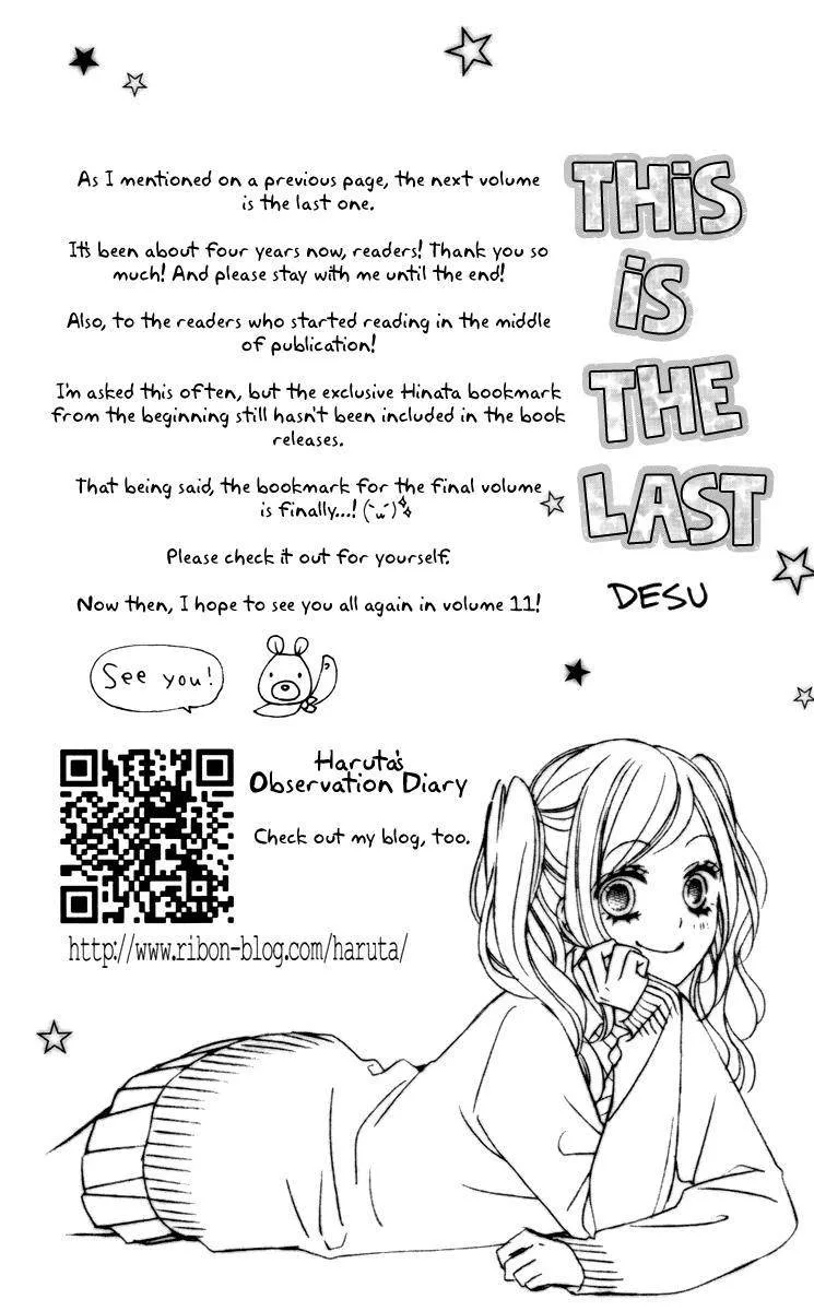 Stardust Wink Chapter 47 page 69