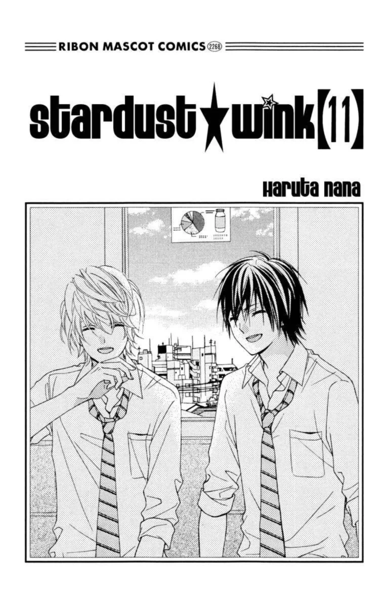 Stardust Wink Chapter 48 page 3
