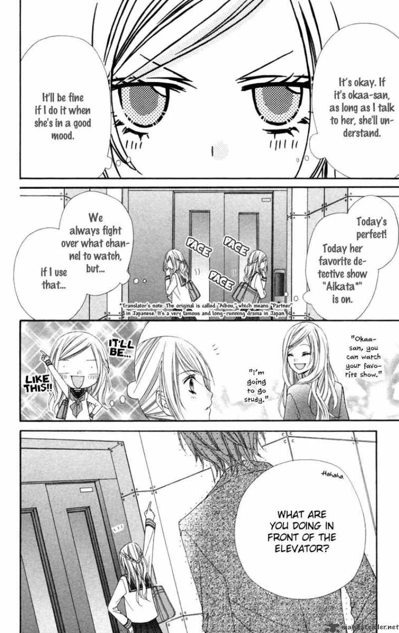 Stardust Wink Chapter 6 page 15
