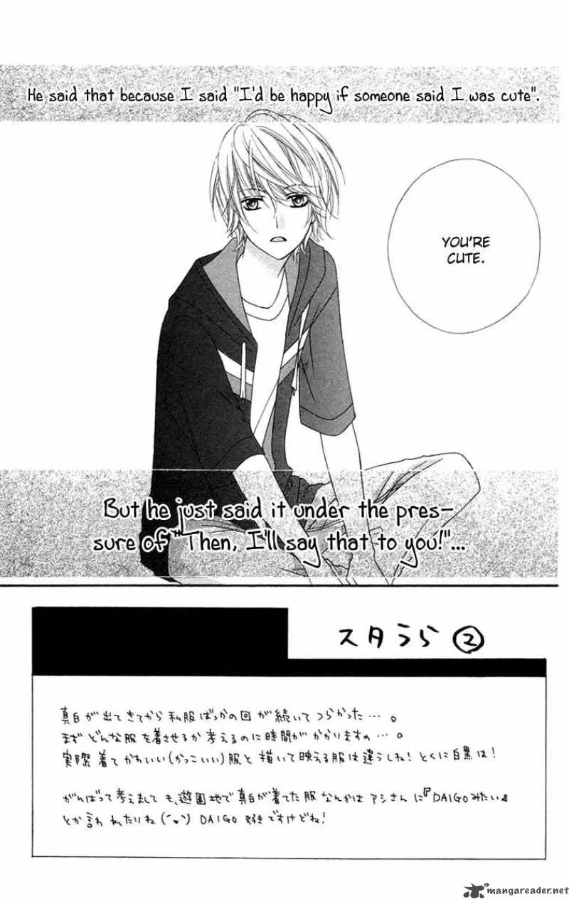 Stardust Wink Chapter 7 page 5