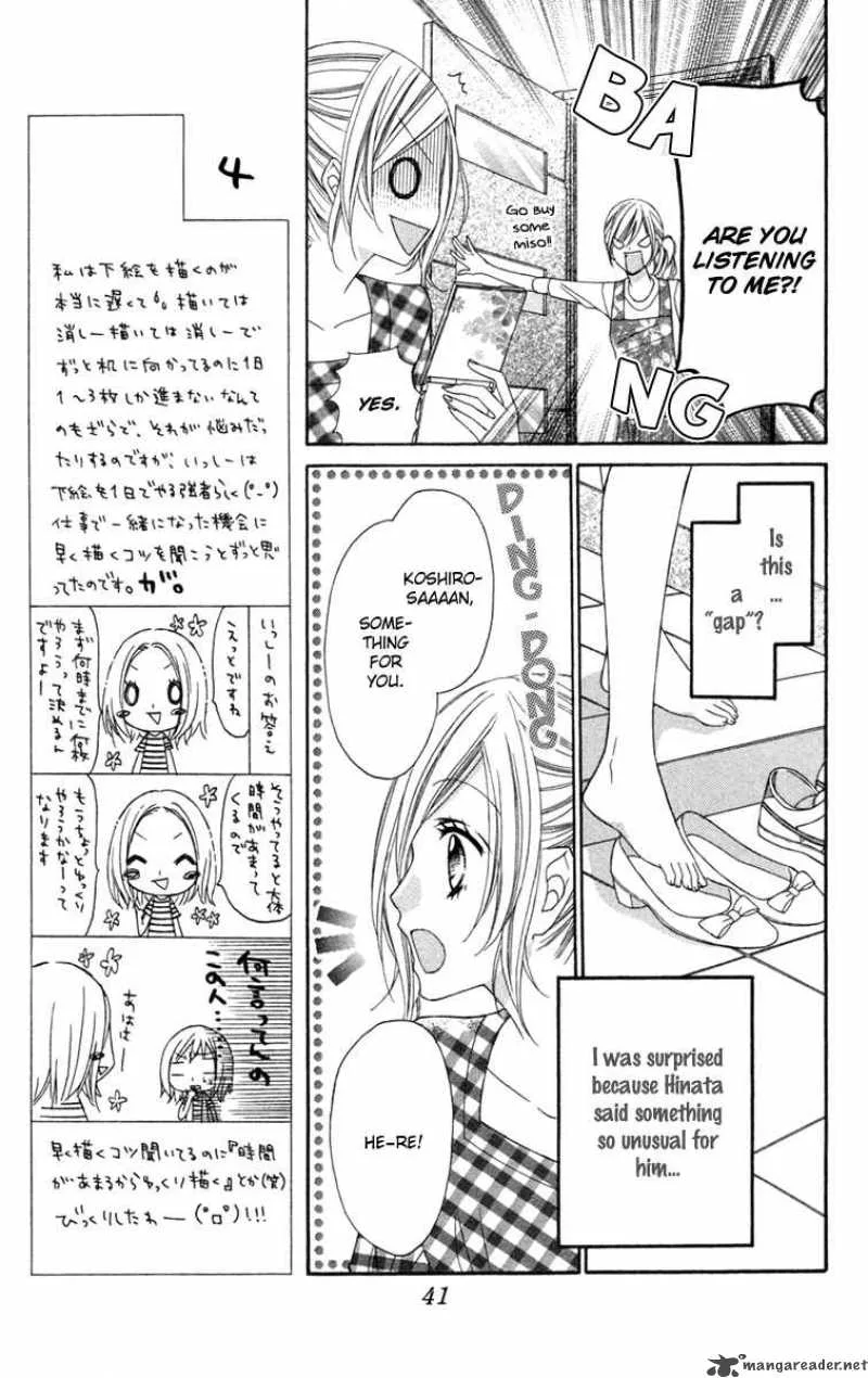 Stardust Wink Chapter 7 page 7