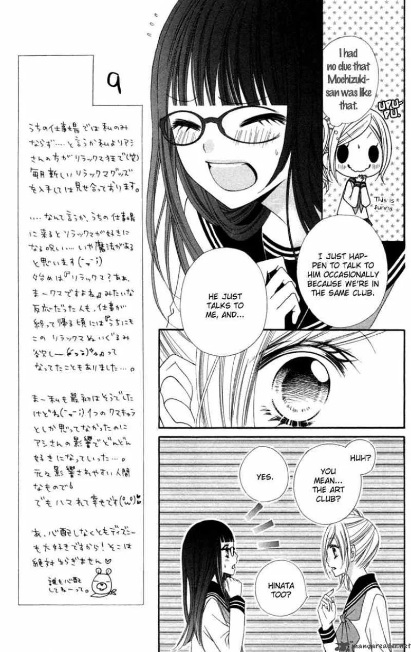 Stardust Wink Chapter 8 page 31