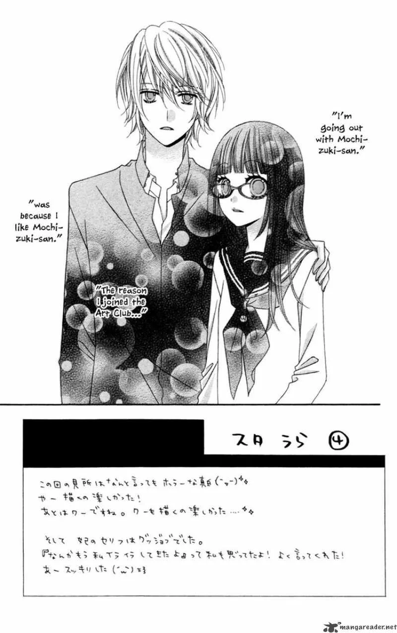 Stardust Wink Chapter 9 page 1