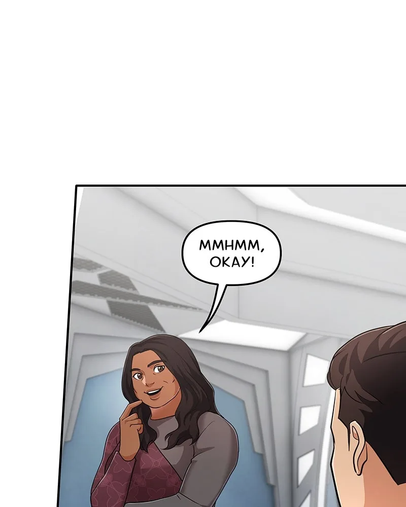Stargazers: A Star Trek Story Chapter 7 page 53