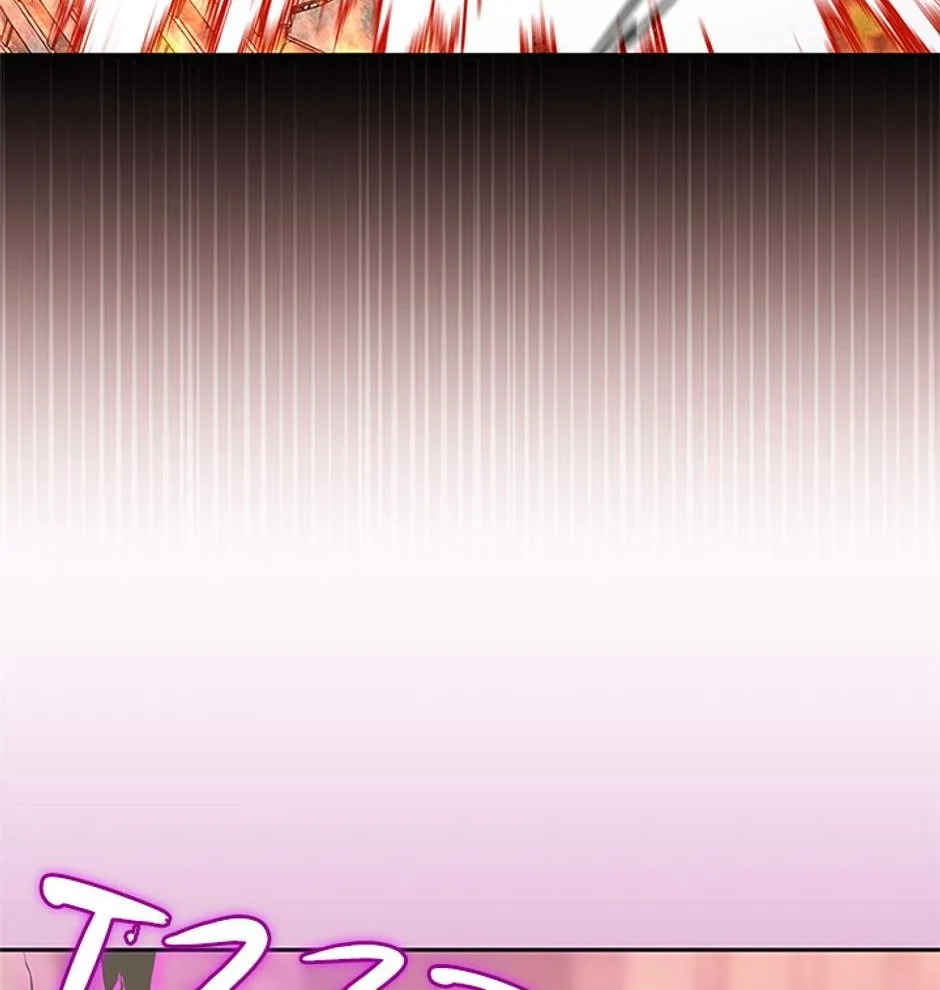 STARTING TODAY, I’M A PLAYER Chapter 104 page 4