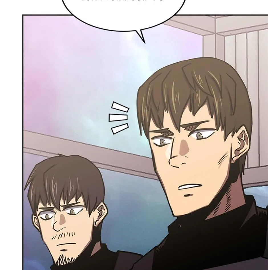 STARTING TODAY, I’M A PLAYER Chapter 108 page 126