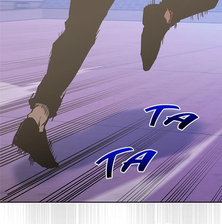 STARTING TODAY, I’M A PLAYER Chapter 109 page 5