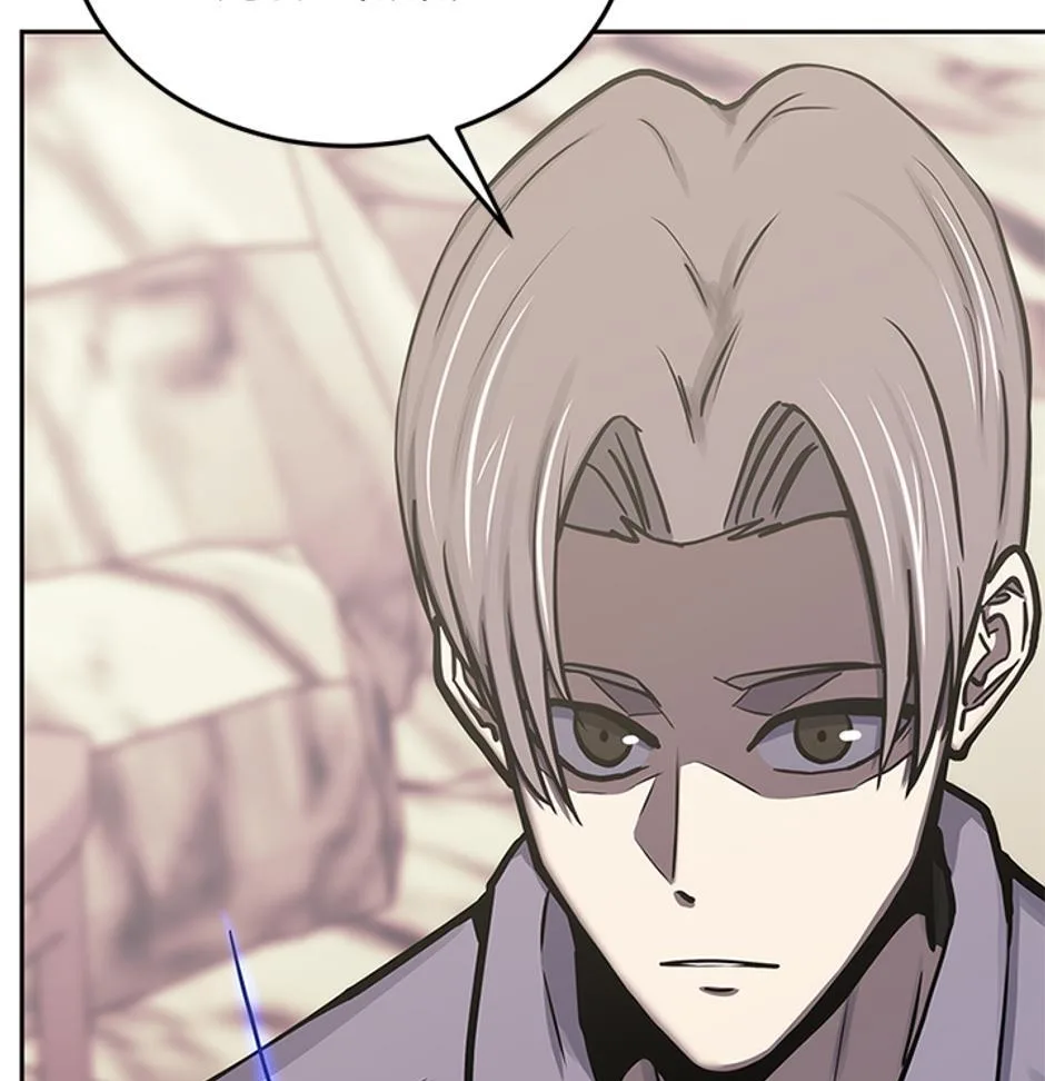 STARTING TODAY, I’M A PLAYER Chapter 132 page 76