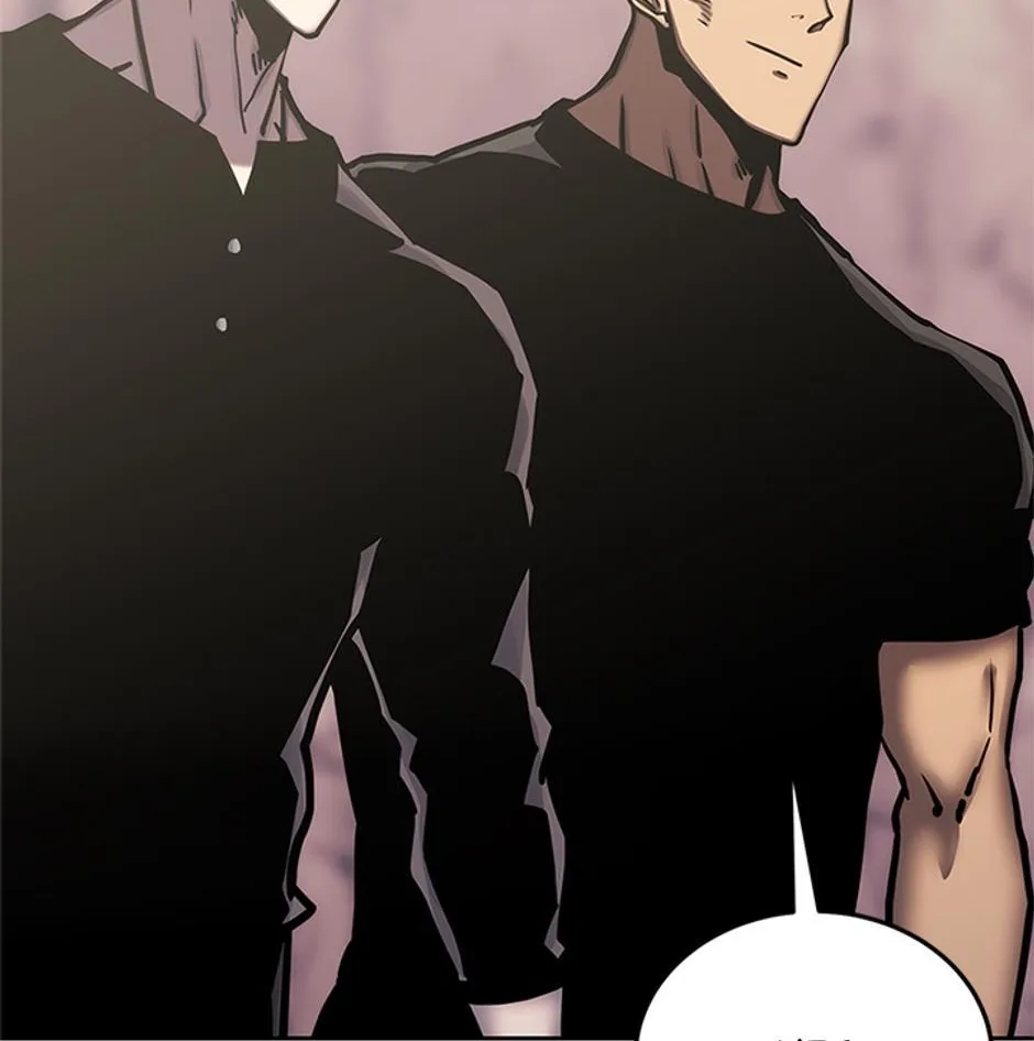 STARTING TODAY, I’M A PLAYER Chapter 133 page 88