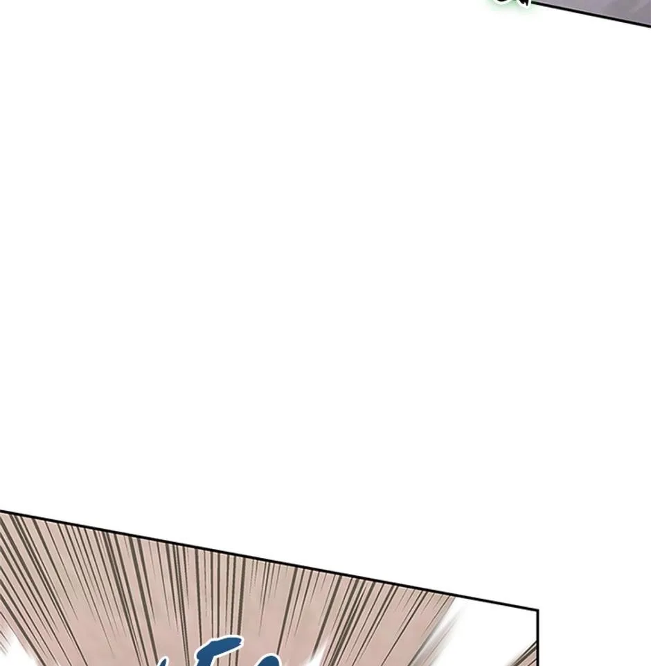 STARTING TODAY, I’M A PLAYER Chapter 134 page 104