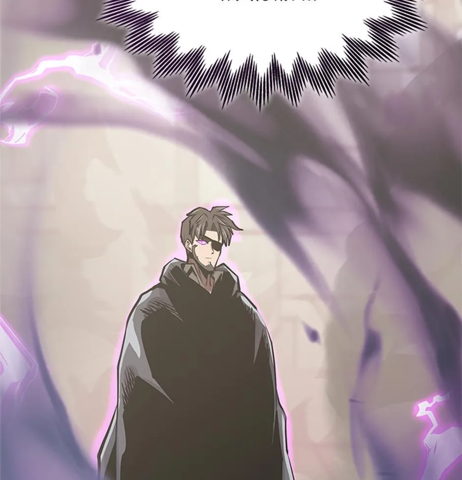 STARTING TODAY, I’M A PLAYER Chapter 140 page 139