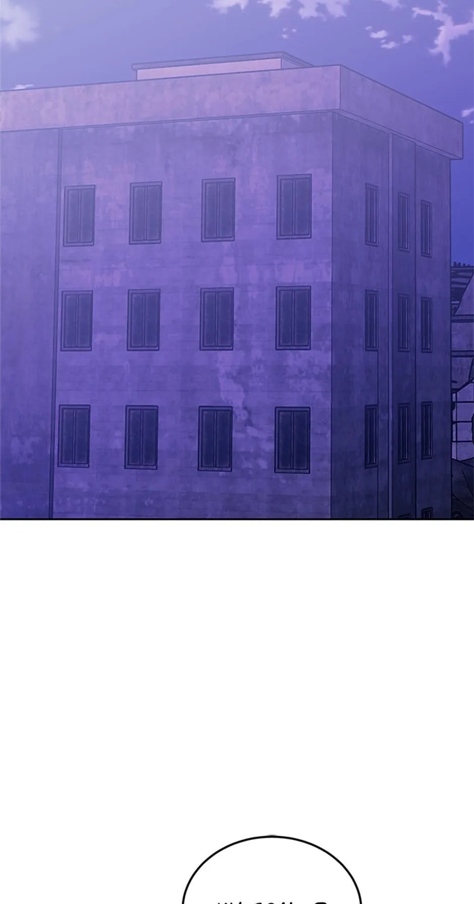 STARTING TODAY, I’M A PLAYER Chapter 150 page 2