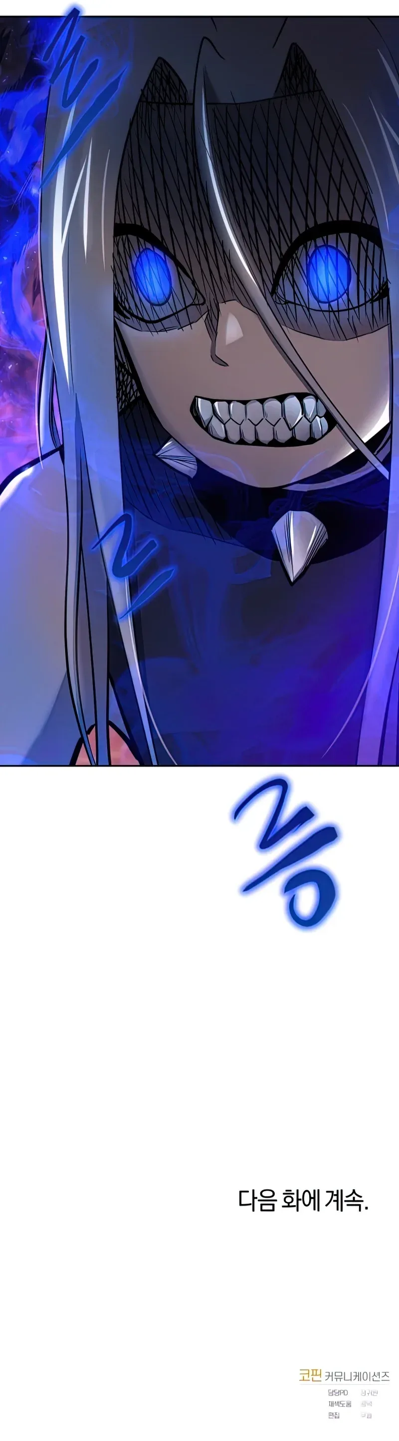 STARTING TODAY, I’M A PLAYER Chapter 49 page 10