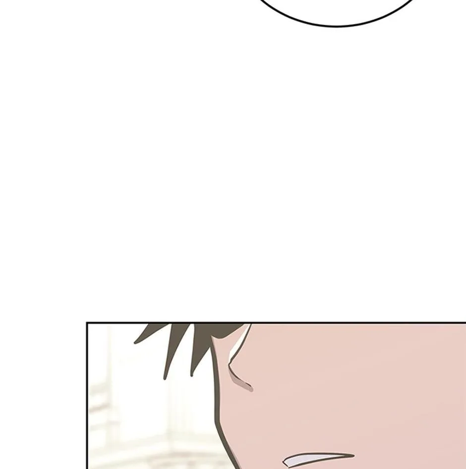 STARTING TODAY, I’M A PLAYER Chapter 79 page 23