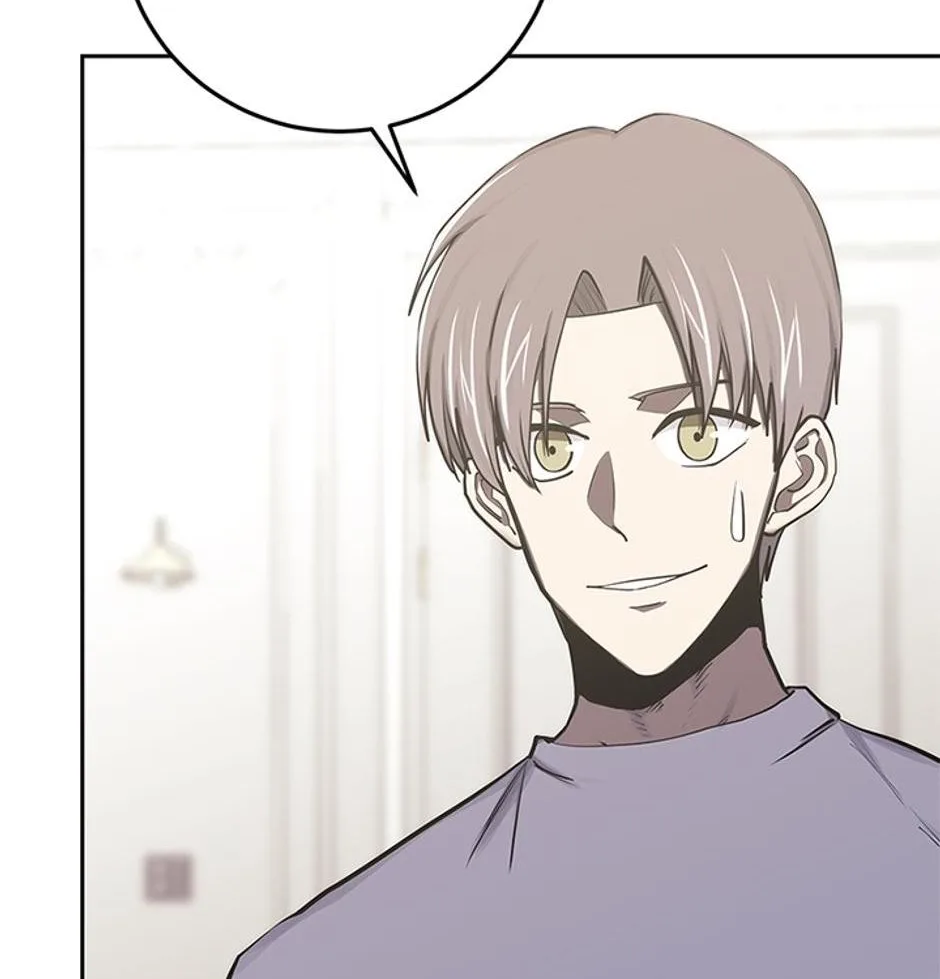STARTING TODAY, I’M A PLAYER Chapter 97 page 14