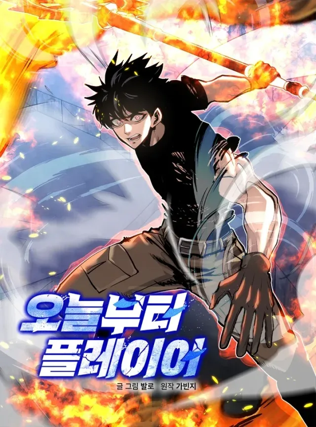 STARTING TODAY, I’M A PLAYER cover