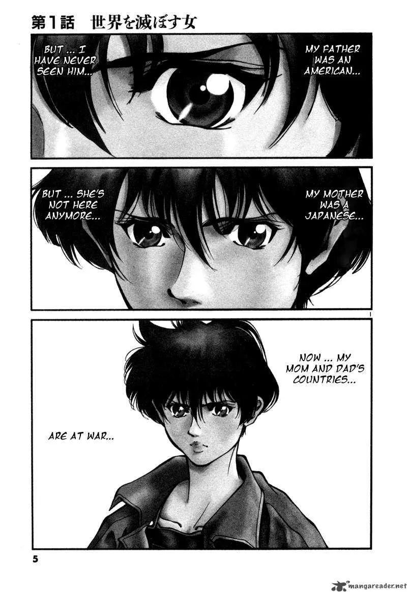 Stay After Me Chapter 1 page 6