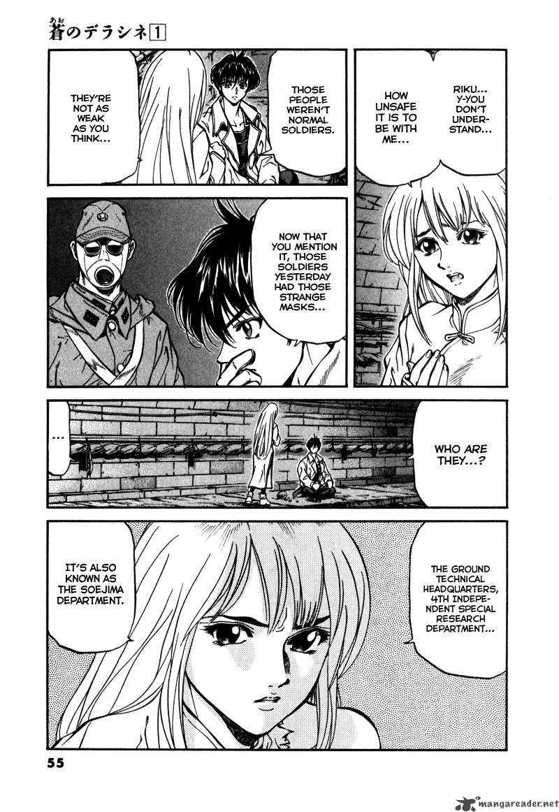 Stay After Me Chapter 2 page 6