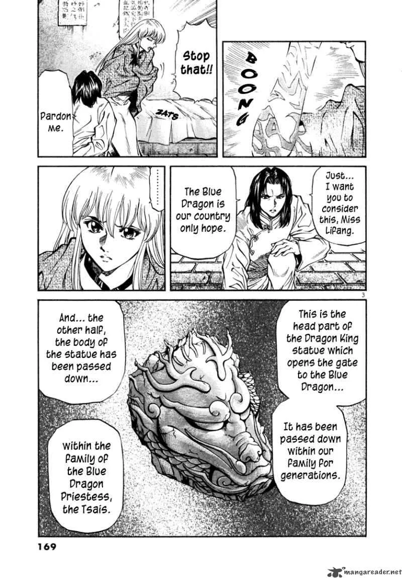 Stay After Me Chapter 20 page 4