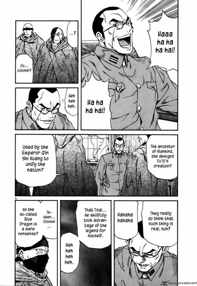 Stay After Me Chapter 25 page 4