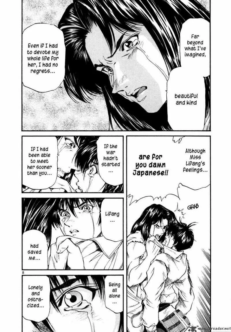 Stay After Me Chapter 27 page 8