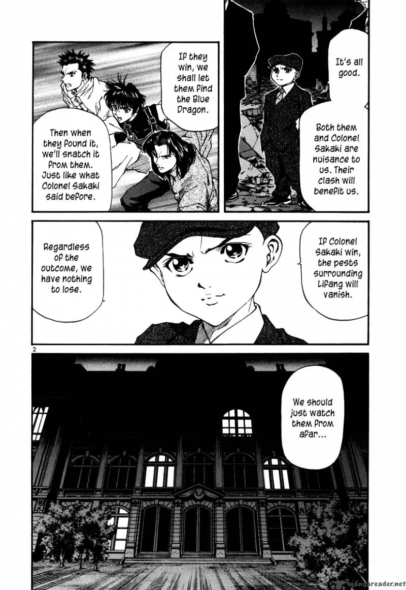 Stay After Me Chapter 29 page 2