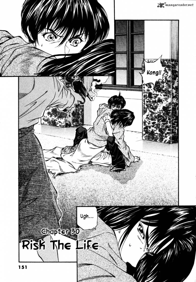 Stay After Me Chapter 30 page 1