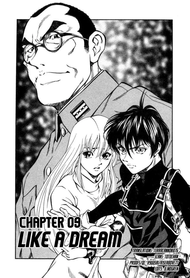 Stay After Me Chapter 9 page 1
