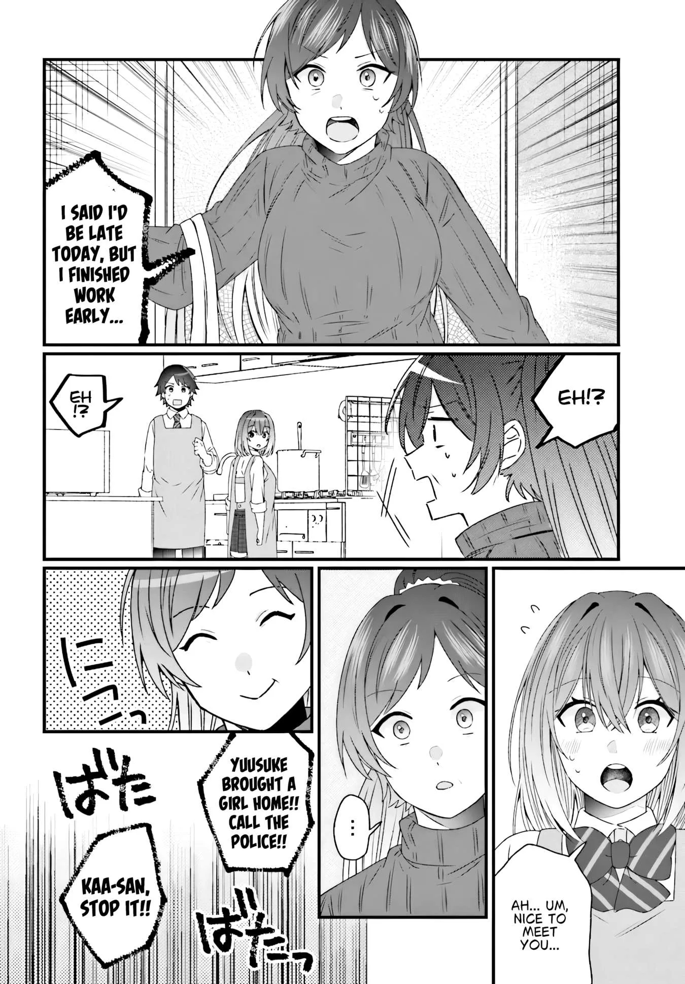 Stealing the Short, Stacked, and Cute Nanase-san from Her Delusional Ex-Boyfriend and Making Her Happy Chapter 2.2 page 4