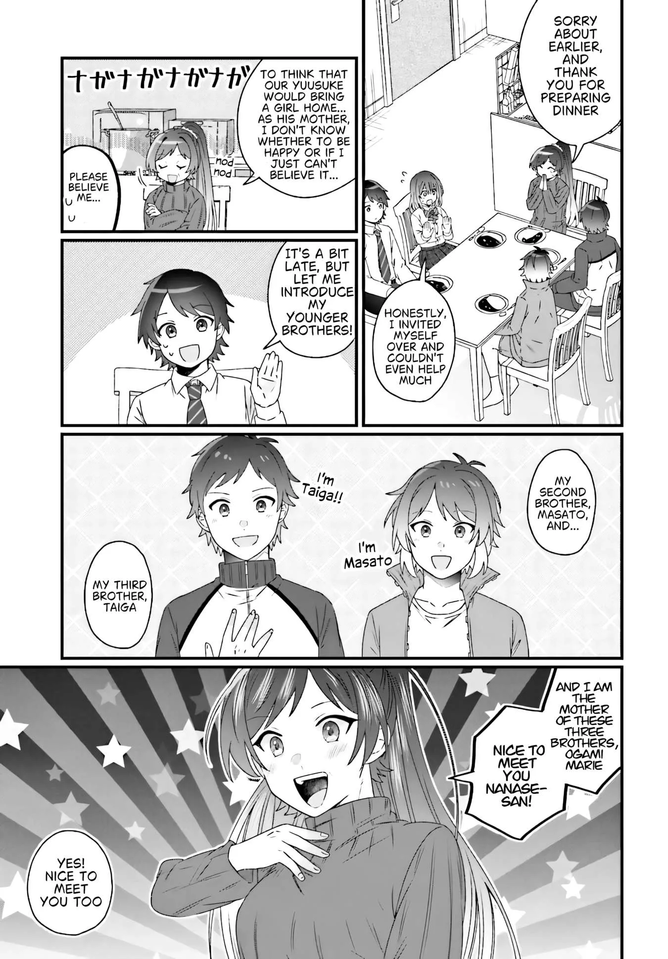 Stealing the Short, Stacked, and Cute Nanase-san from Her Delusional Ex-Boyfriend and Making Her Happy Chapter 2.2 page 5