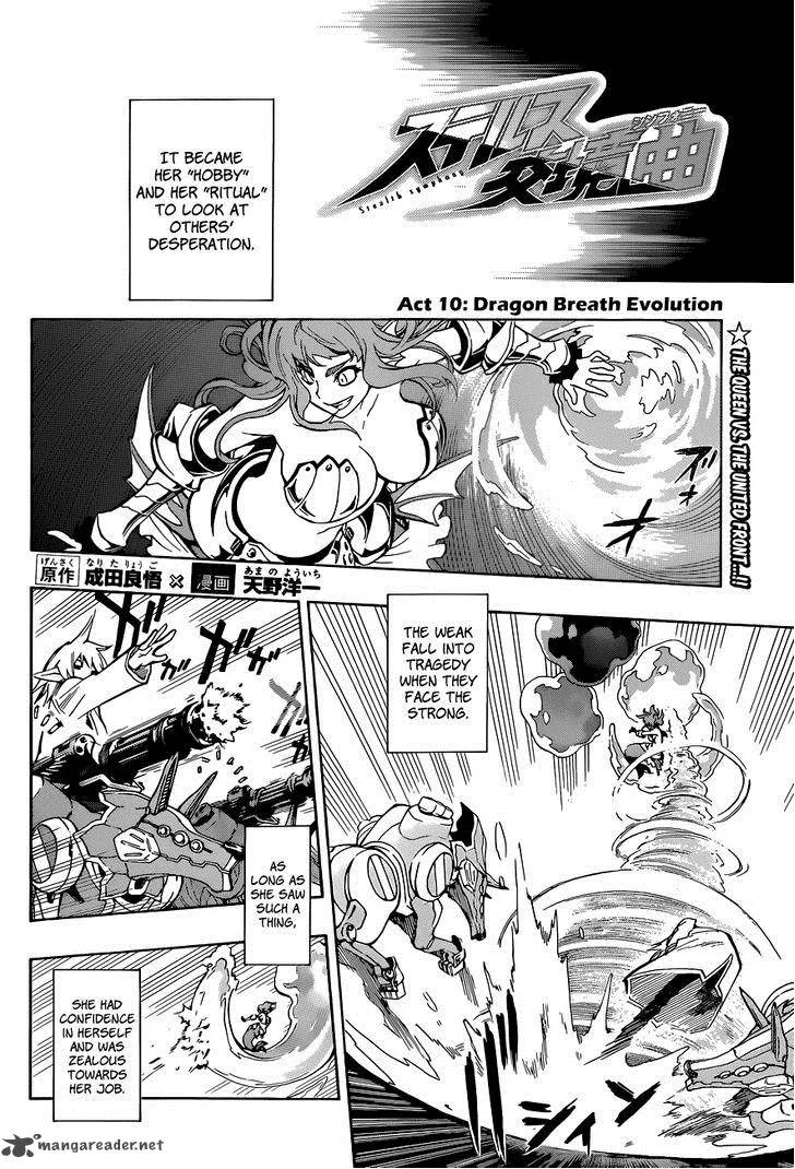Stealth Symphony Chapter 10 page 3