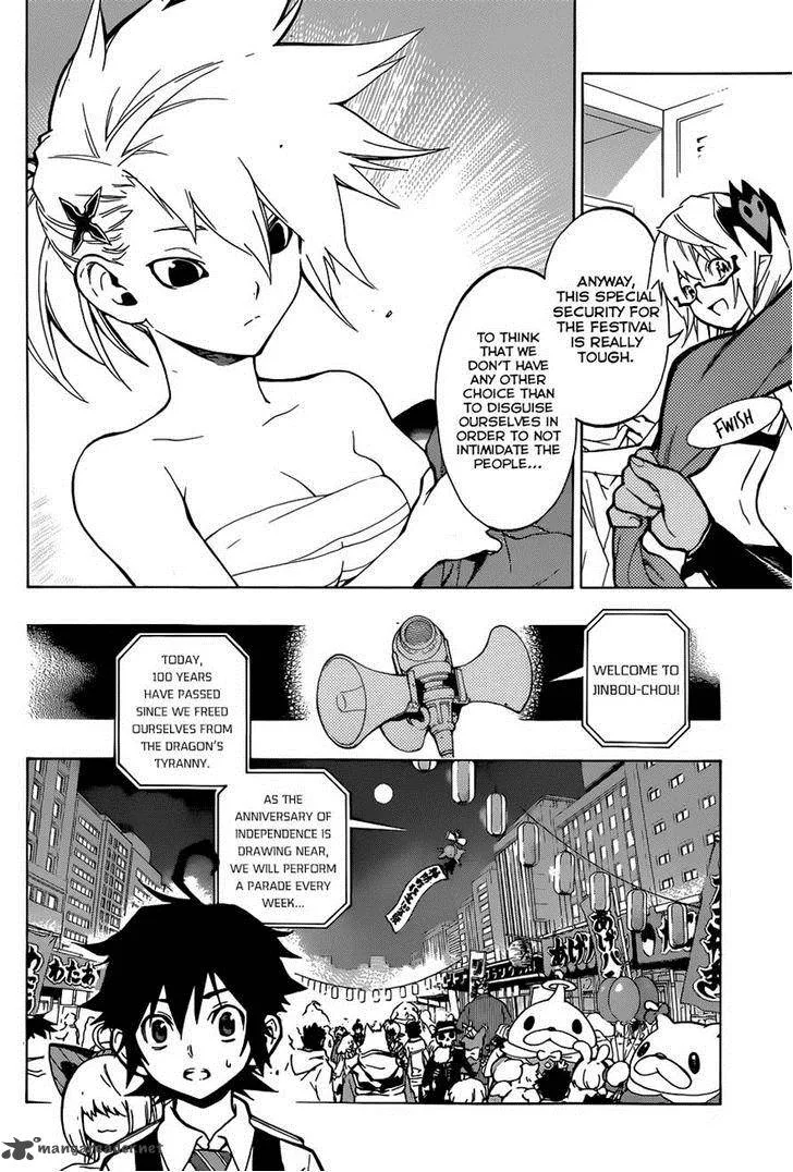 Stealth Symphony Chapter 12 page 2