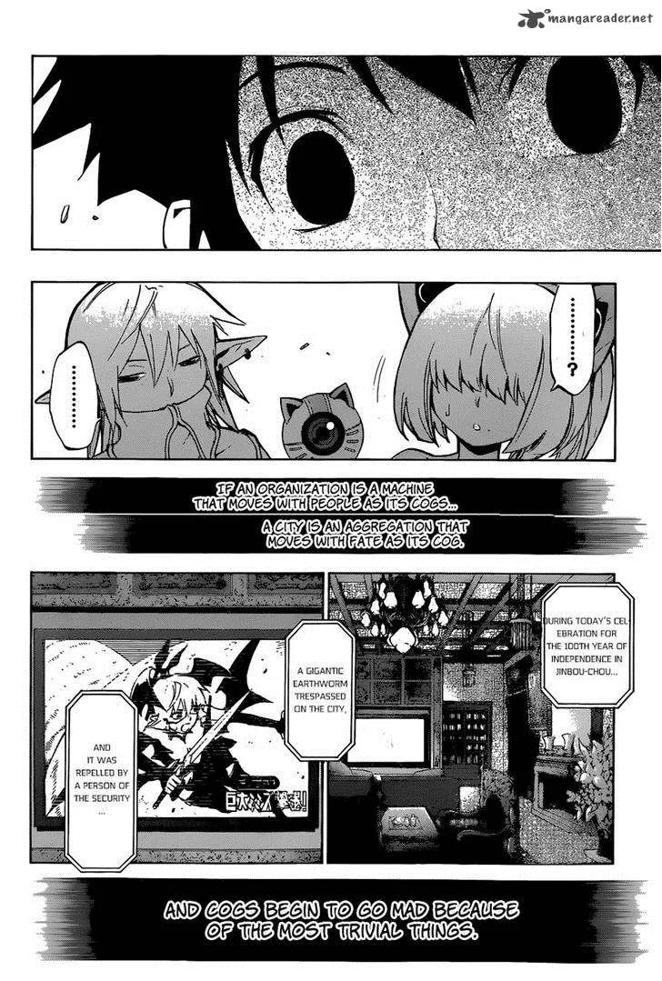 Stealth Symphony Chapter 12 page 18