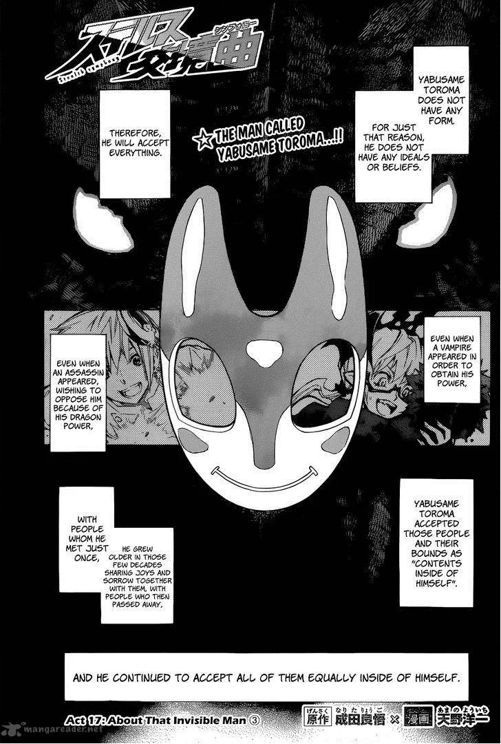 Stealth Symphony Chapter 17 page 3