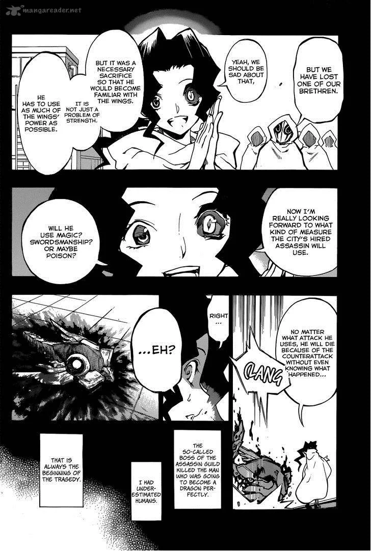 Stealth Symphony Chapter 18 page 4