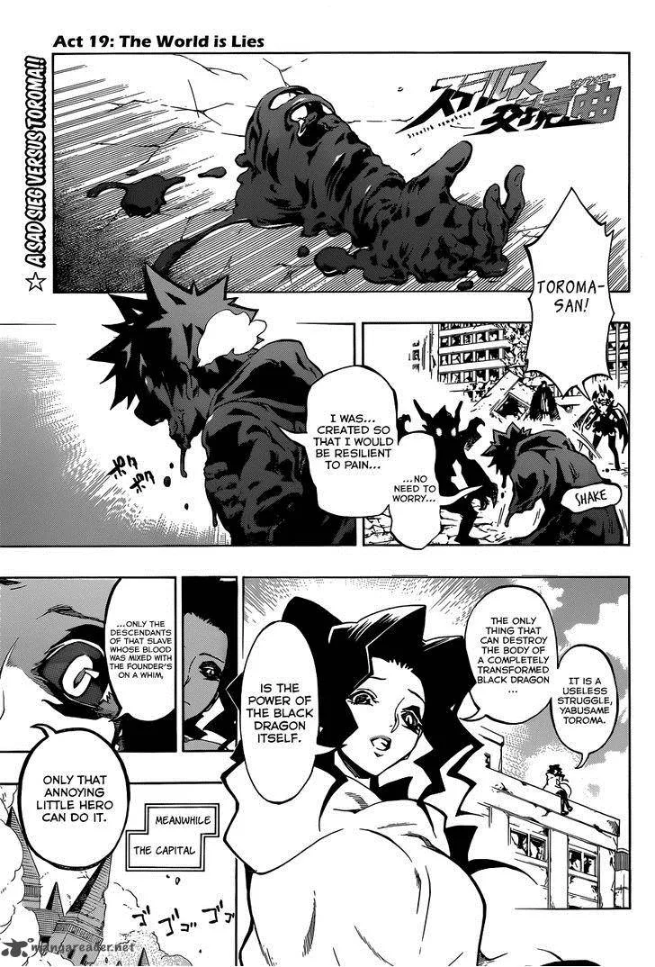 Stealth Symphony Chapter 19 page 3