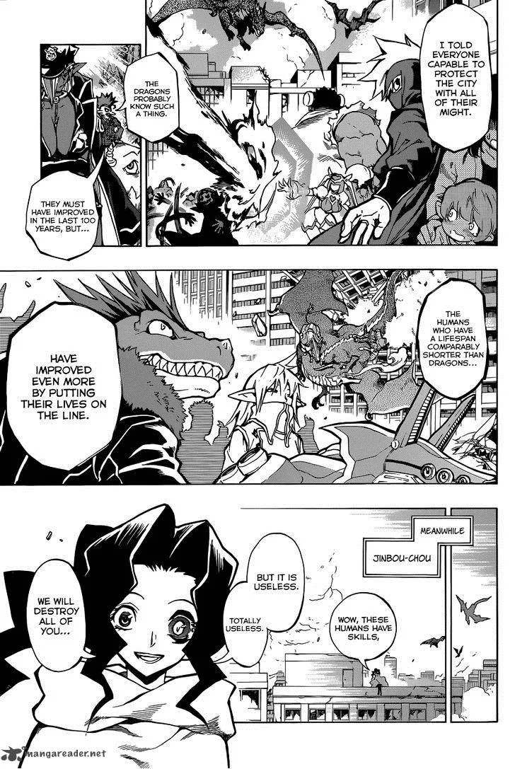 Stealth Symphony Chapter 19 page 5
