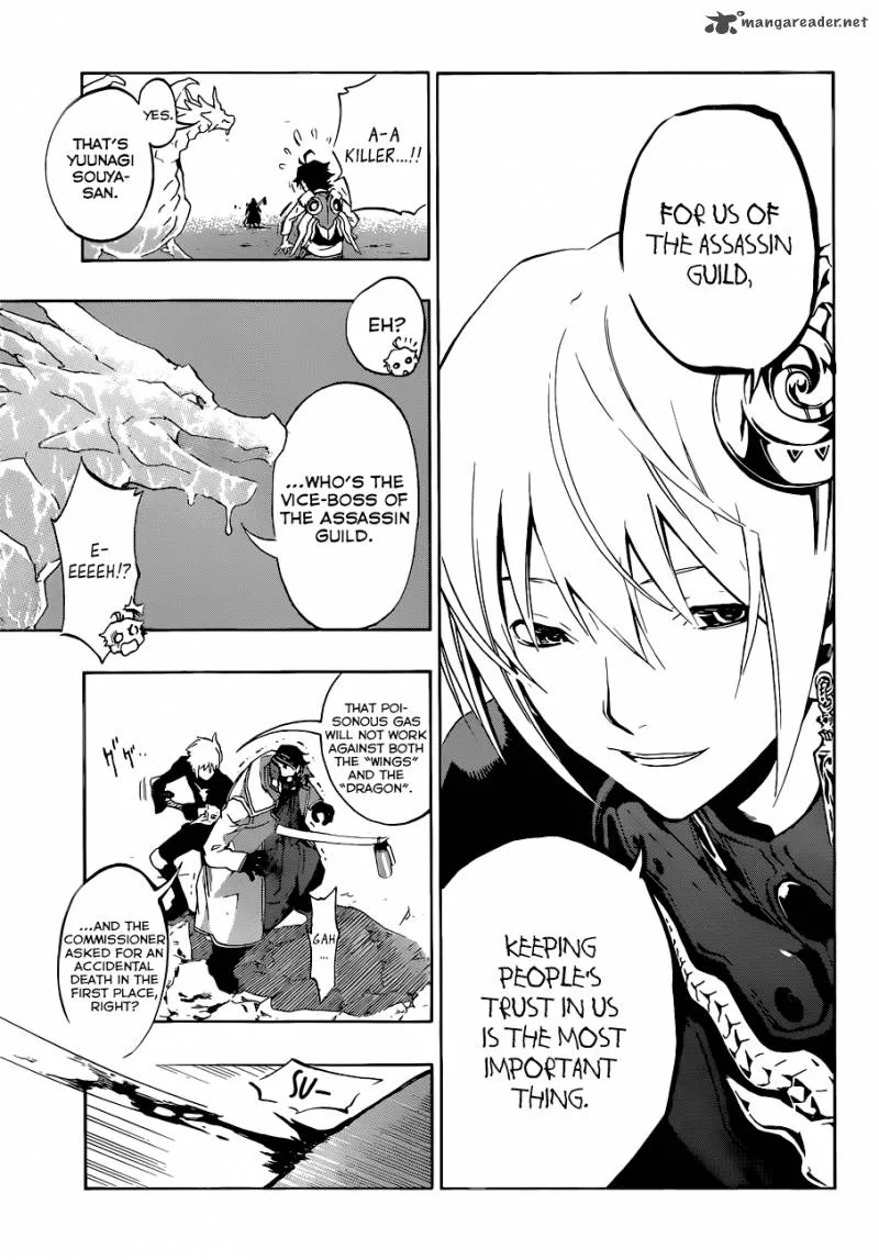 Stealth Symphony Chapter 2 page 12